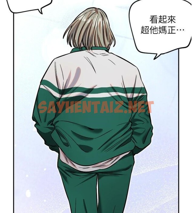 查看漫画守護天使 - 第17話-妳平常就很美了 - www.tymanga.com中的2969443图片