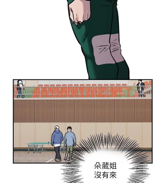 查看漫画守護天使 - 第17話-妳平常就很美了 - www.tymanga.com中的2969449图片