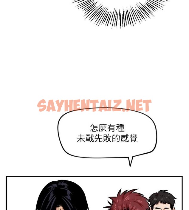 查看漫画守護天使 - 第17話-妳平常就很美了 - www.tymanga.com中的2969450图片
