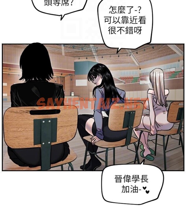 查看漫画守護天使 - 第17話-妳平常就很美了 - www.tymanga.com中的2969455图片