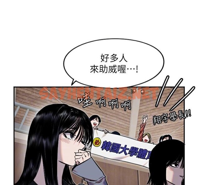 查看漫画守護天使 - 第17話-妳平常就很美了 - www.tymanga.com中的2969456图片