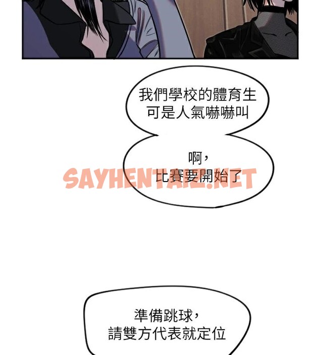 查看漫画守護天使 - 第17話-妳平常就很美了 - www.tymanga.com中的2969457图片