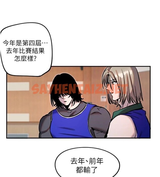 查看漫画守護天使 - 第17話-妳平常就很美了 - www.tymanga.com中的2969460图片