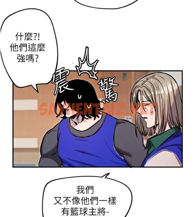 查看漫画守護天使 - 第17話-妳平常就很美了 - www.tymanga.com中的2969461图片