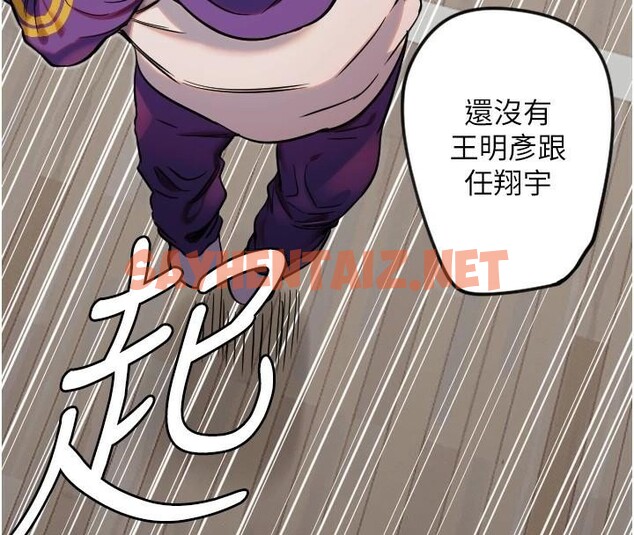 查看漫画守護天使 - 第17話-妳平常就很美了 - www.tymanga.com中的2969467图片