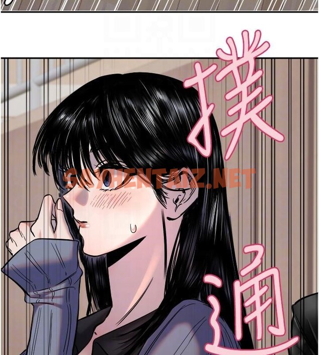 查看漫画守護天使 - 第17話-妳平常就很美了 - www.tymanga.com中的2969468图片