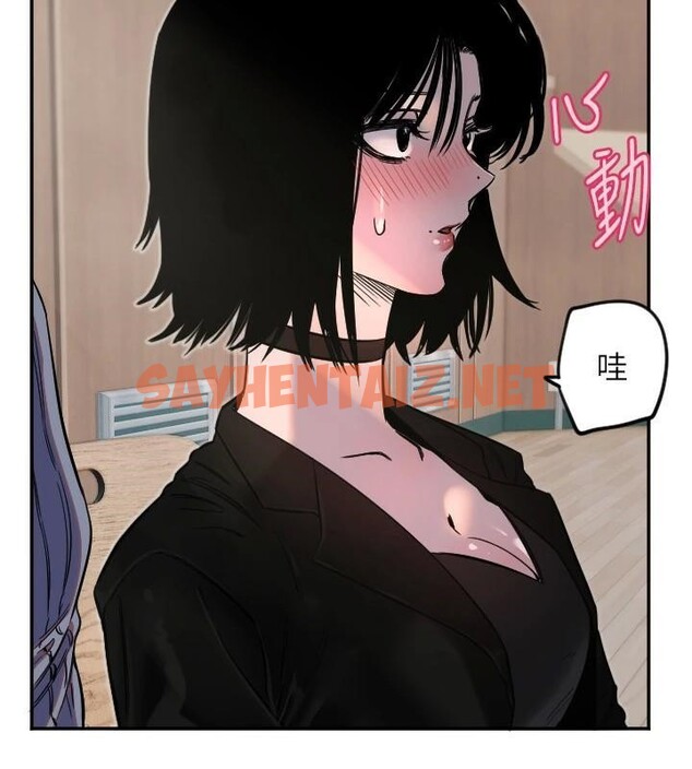 查看漫画守護天使 - 第17話-妳平常就很美了 - www.tymanga.com中的2969477图片