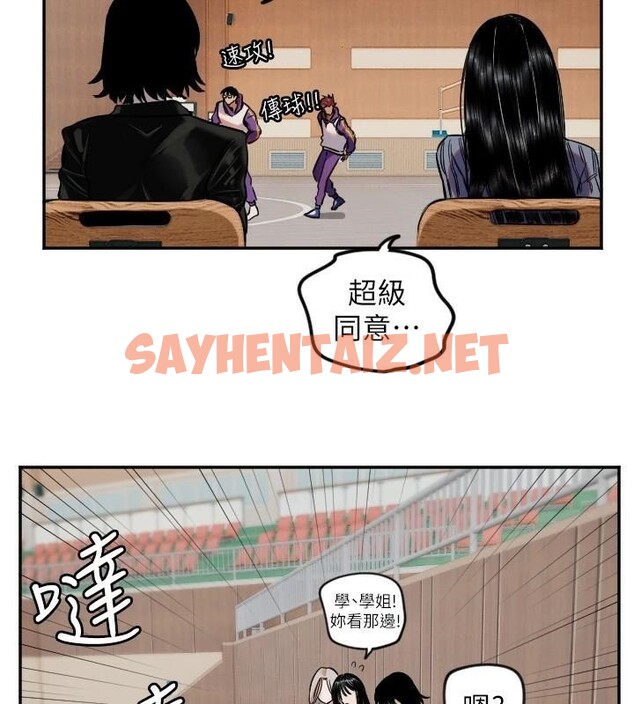 查看漫画守護天使 - 第17話-妳平常就很美了 - www.tymanga.com中的2969480图片