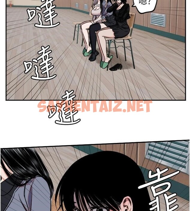 查看漫画守護天使 - 第17話-妳平常就很美了 - www.tymanga.com中的2969481图片