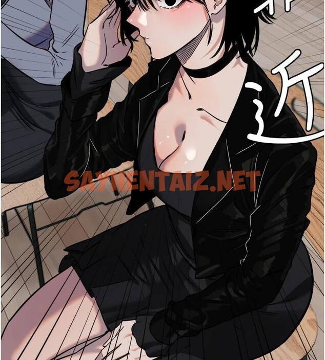 查看漫画守護天使 - 第17話-妳平常就很美了 - www.tymanga.com中的2969482图片