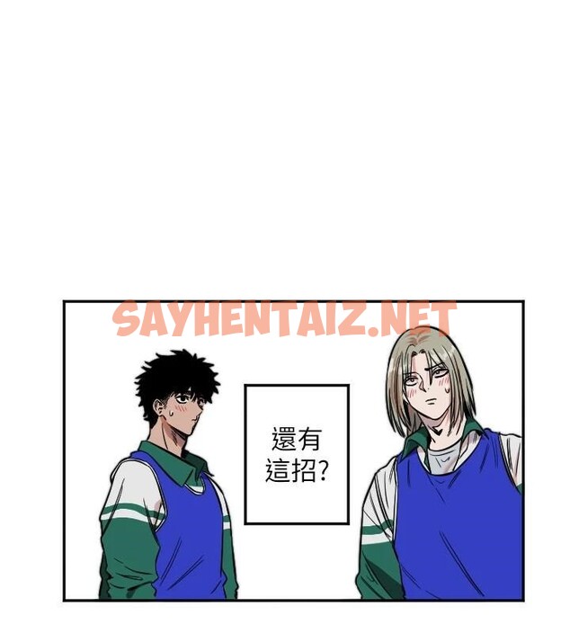 查看漫画守護天使 - 第17話-妳平常就很美了 - www.tymanga.com中的2969487图片