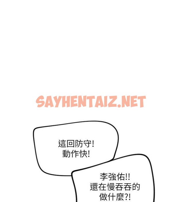 查看漫画守護天使 - 第17話-妳平常就很美了 - www.tymanga.com中的2969488图片