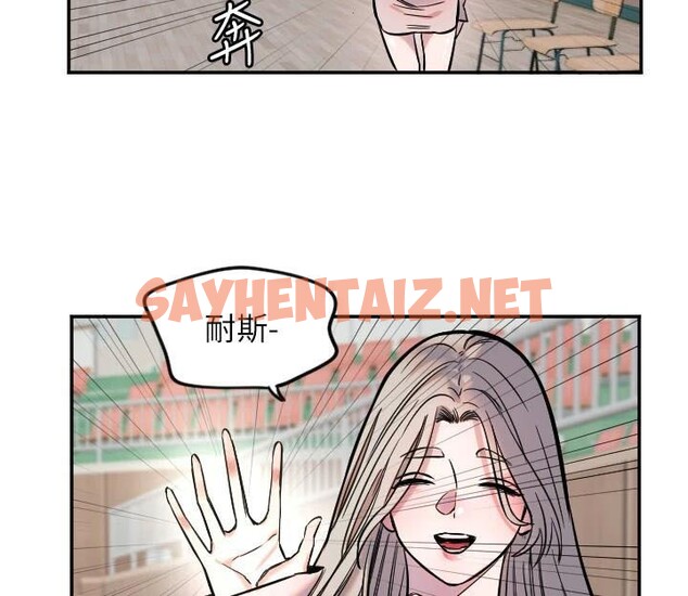 查看漫画守護天使 - 第17話-妳平常就很美了 - www.tymanga.com中的2969514图片