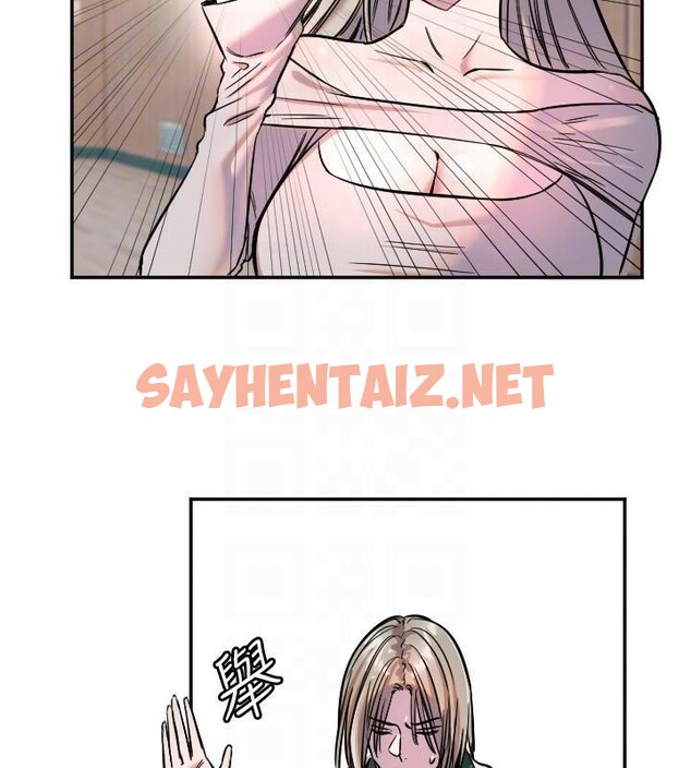 查看漫画守護天使 - 第17話-妳平常就很美了 - www.tymanga.com中的2969515图片
