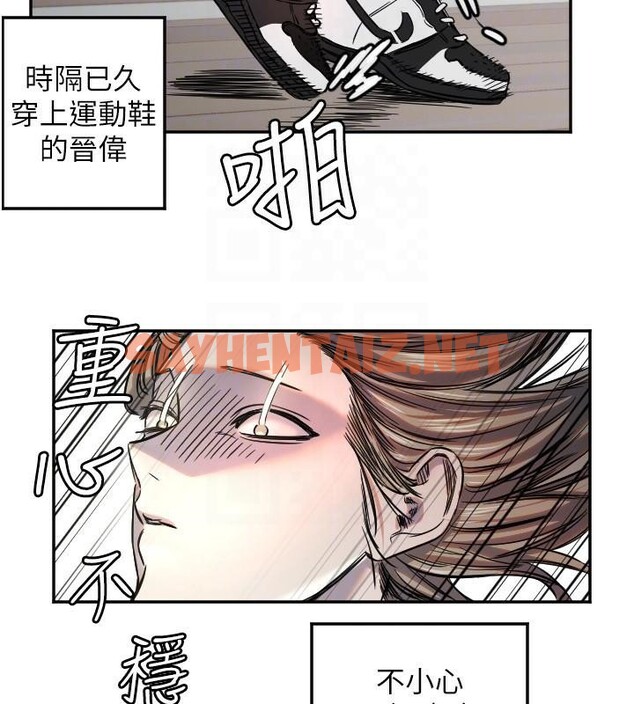 查看漫画守護天使 - 第17話-妳平常就很美了 - www.tymanga.com中的2969517图片