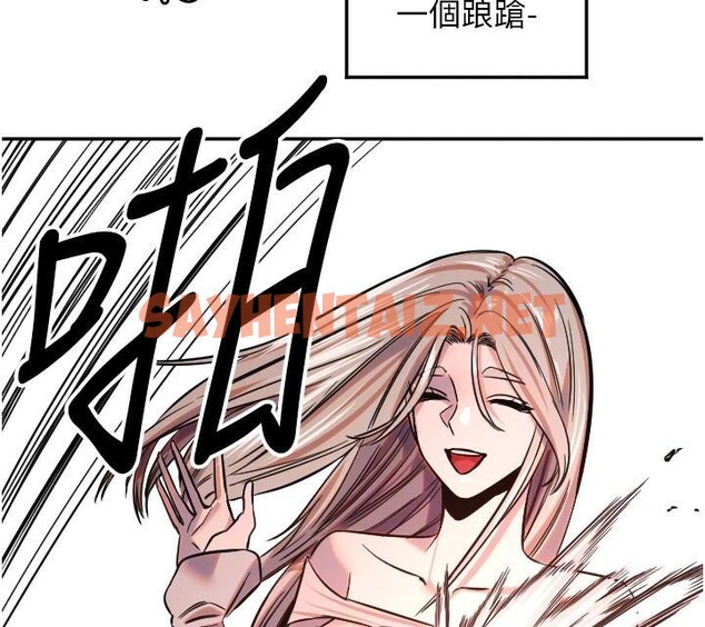 查看漫画守護天使 - 第17話-妳平常就很美了 - www.tymanga.com中的2969518图片