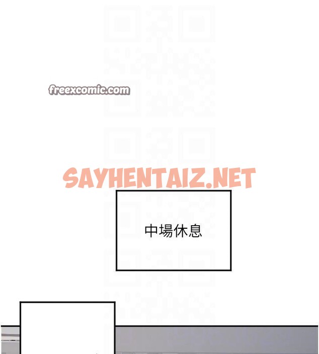 查看漫画守護天使 - 第17話-妳平常就很美了 - www.tymanga.com中的2969523图片
