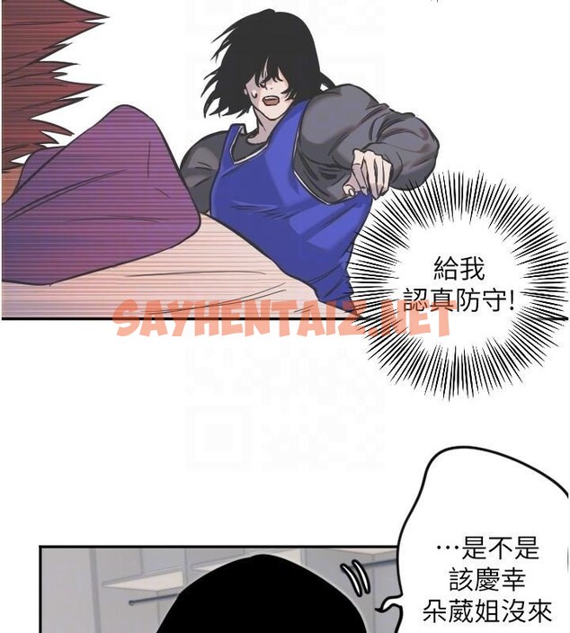 查看漫画守護天使 - 第17話-妳平常就很美了 - www.tymanga.com中的2969525图片