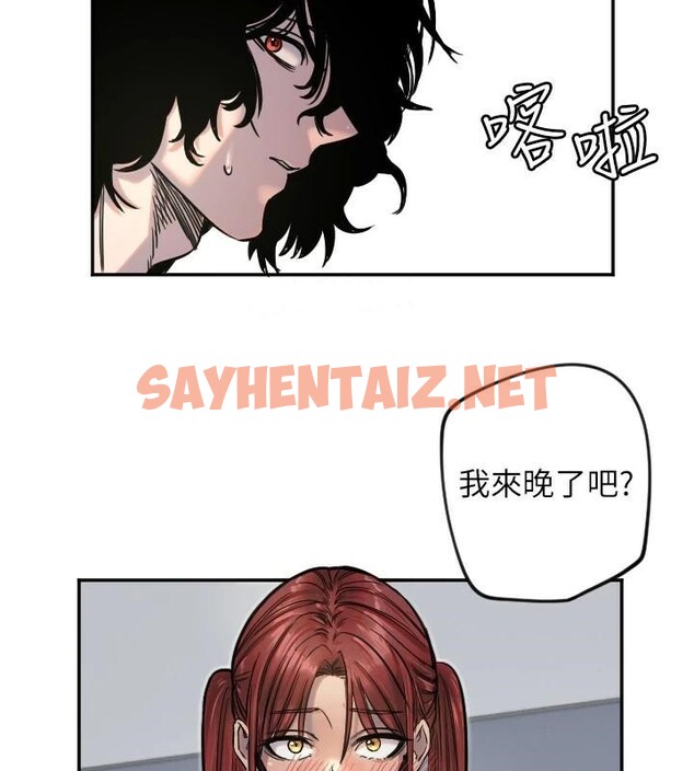 查看漫画守護天使 - 第17話-妳平常就很美了 - www.tymanga.com中的2969527图片