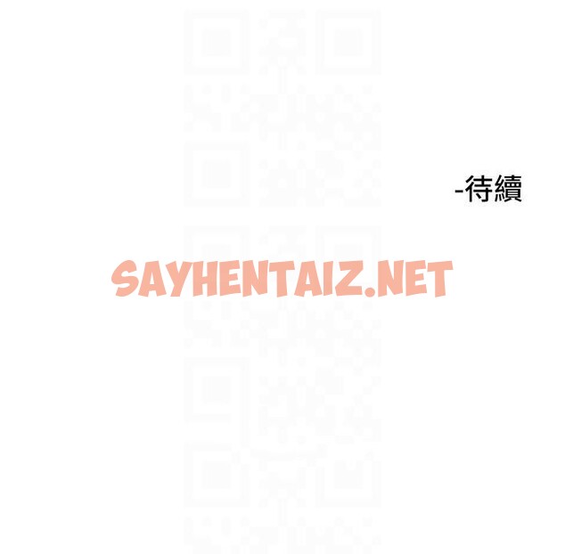 查看漫画守護天使 - 第17話-妳平常就很美了 - www.tymanga.com中的2969530图片