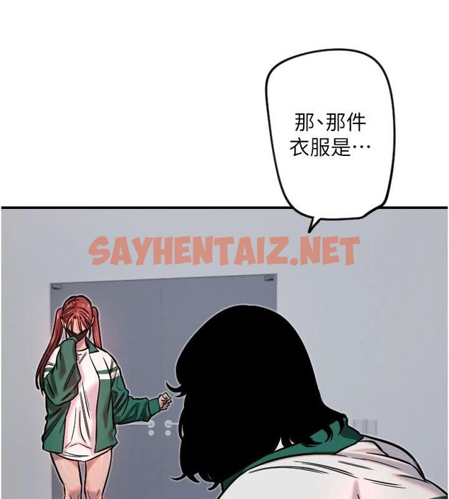 查看漫画守護天使 - 第18話-打炮可以轉移注意力 - sayhentaiz.net中的2993228图片