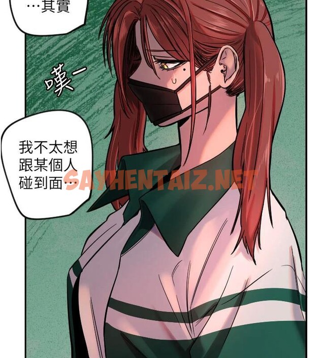 查看漫画守護天使 - 第18話-打炮可以轉移注意力 - sayhentaiz.net中的2993230图片