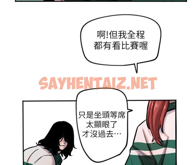 查看漫画守護天使 - 第18話-打炮可以轉移注意力 - sayhentaiz.net中的2993231图片