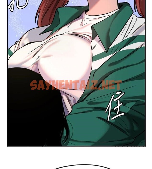 查看漫画守護天使 - 第18話-打炮可以轉移注意力 - sayhentaiz.net中的2993234图片