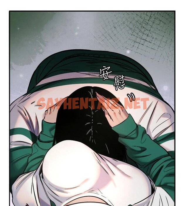 查看漫画守護天使 - 第18話-打炮可以轉移注意力 - sayhentaiz.net中的2993237图片