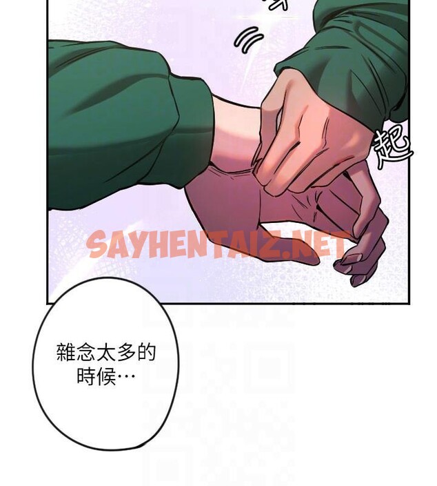 查看漫画守護天使 - 第18話-打炮可以轉移注意力 - sayhentaiz.net中的2993244图片