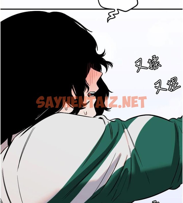 查看漫画守護天使 - 第18話-打炮可以轉移注意力 - sayhentaiz.net中的2993248图片