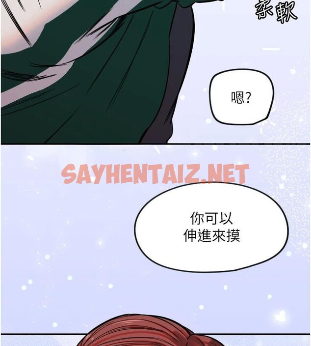 查看漫画守護天使 - 第18話-打炮可以轉移注意力 - sayhentaiz.net中的2993249图片