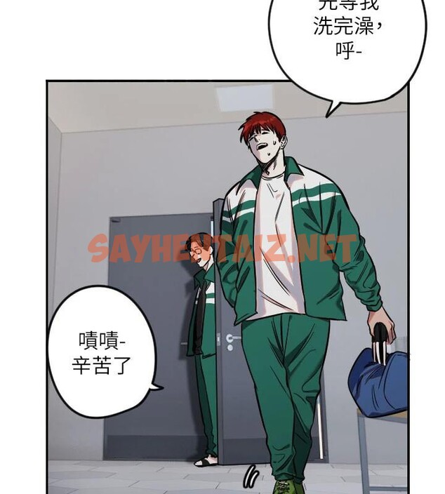 查看漫画守護天使 - 第18話-打炮可以轉移注意力 - sayhentaiz.net中的2993257图片