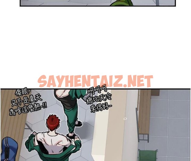 查看漫画守護天使 - 第18話-打炮可以轉移注意力 - sayhentaiz.net中的2993258图片