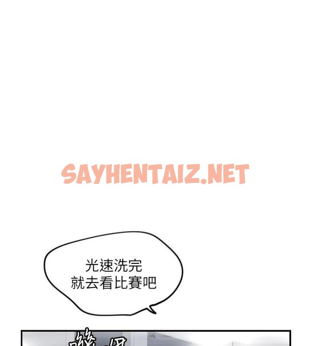 查看漫画守護天使 - 第18話-打炮可以轉移注意力 - sayhentaiz.net中的2993267图片