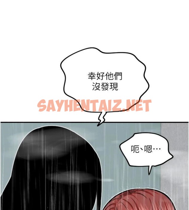 查看漫画守護天使 - 第18話-打炮可以轉移注意力 - sayhentaiz.net中的2993273图片