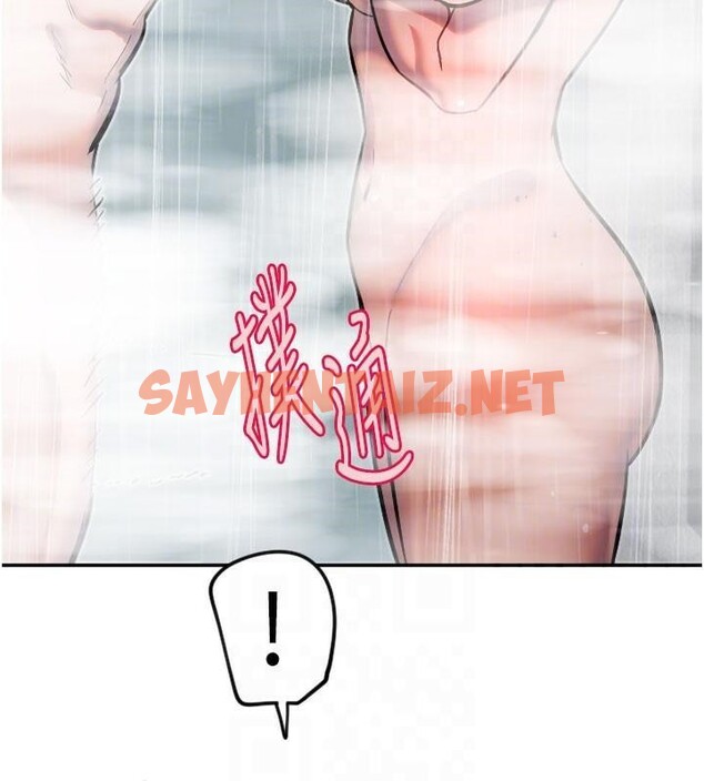 查看漫画守護天使 - 第18話-打炮可以轉移注意力 - sayhentaiz.net中的2993275图片