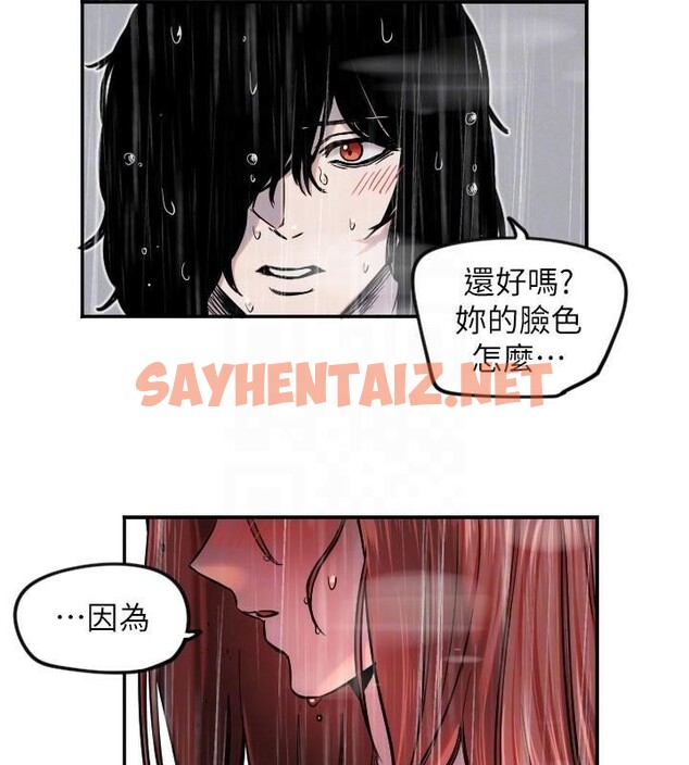 查看漫画守護天使 - 第18話-打炮可以轉移注意力 - sayhentaiz.net中的2993276图片