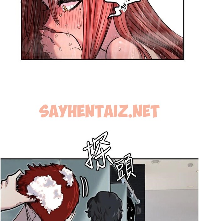 查看漫画守護天使 - 第18話-打炮可以轉移注意力 - sayhentaiz.net中的2993295图片