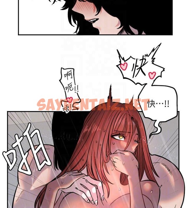 查看漫画守護天使 - 第18話-打炮可以轉移注意力 - sayhentaiz.net中的2993312图片