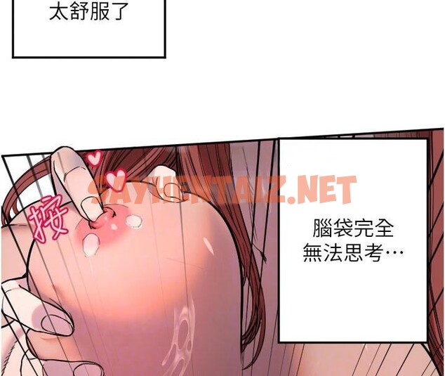 查看漫画守護天使 - 第18話-打炮可以轉移注意力 - sayhentaiz.net中的2993322图片