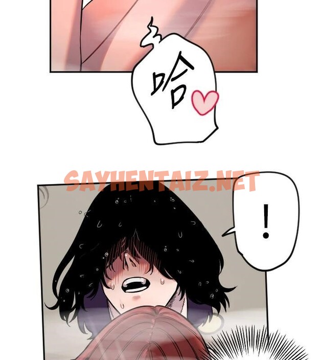查看漫画守護天使 - 第18話-打炮可以轉移注意力 - sayhentaiz.net中的2993325图片