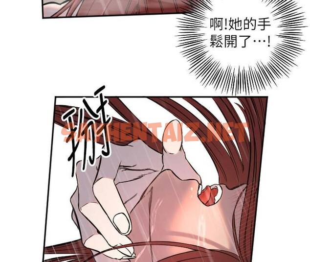 查看漫画守護天使 - 第18話-打炮可以轉移注意力 - sayhentaiz.net中的2993326图片