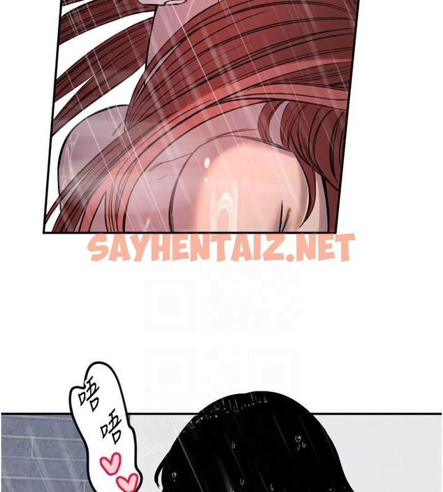 查看漫画守護天使 - 第18話-打炮可以轉移注意力 - sayhentaiz.net中的2993327图片