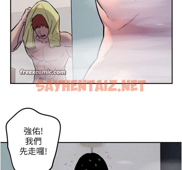 查看漫画守護天使 - 第18話-打炮可以轉移注意力 - sayhentaiz.net中的2993330图片