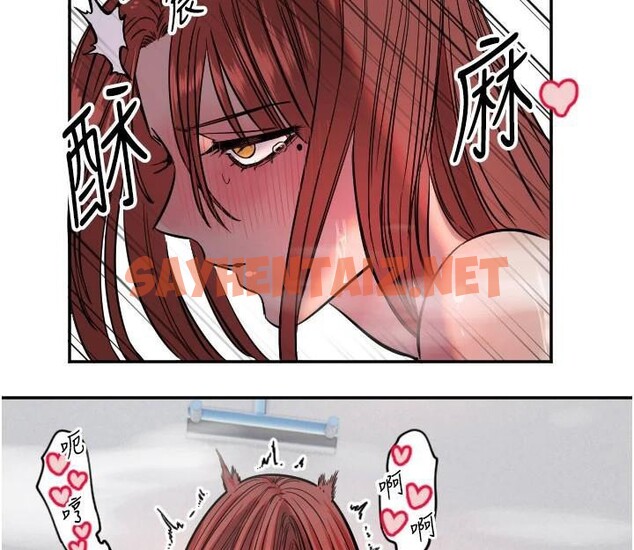 查看漫画守護天使 - 第18話-打炮可以轉移注意力 - sayhentaiz.net中的2993334图片