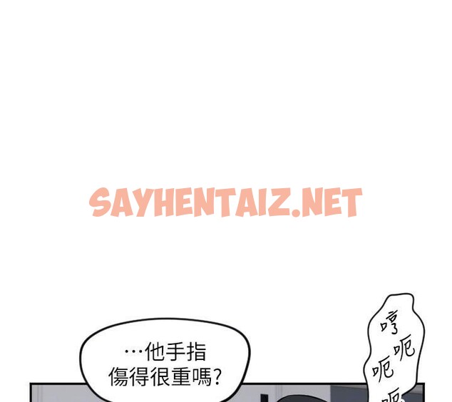 查看漫画守護天使 - 第18話-打炮可以轉移注意力 - sayhentaiz.net中的2993338图片