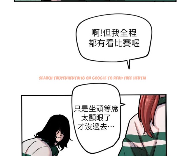 查看漫画守護天使 - 第18話-打炮可以轉移注意力 - www.tymanga.com中的2993628图片