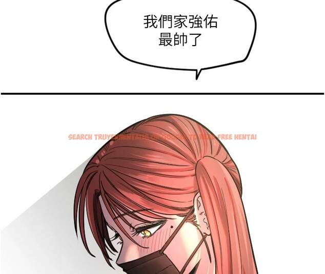 查看漫画守護天使 - 第18話-打炮可以轉移注意力 - www.tymanga.com中的2993632图片