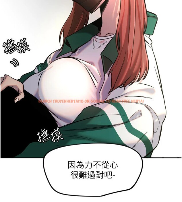 查看漫画守護天使 - 第18話-打炮可以轉移注意力 - www.tymanga.com中的2993633图片